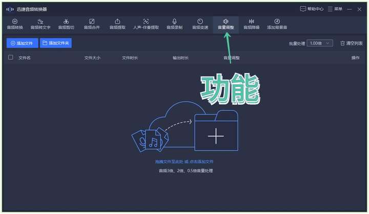 微信提示音怎么改（苹果微信自定义提示音怎么改）