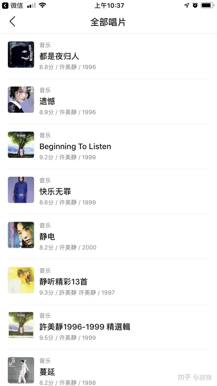 不吹不黑，许美静和王菲的差异是什么？