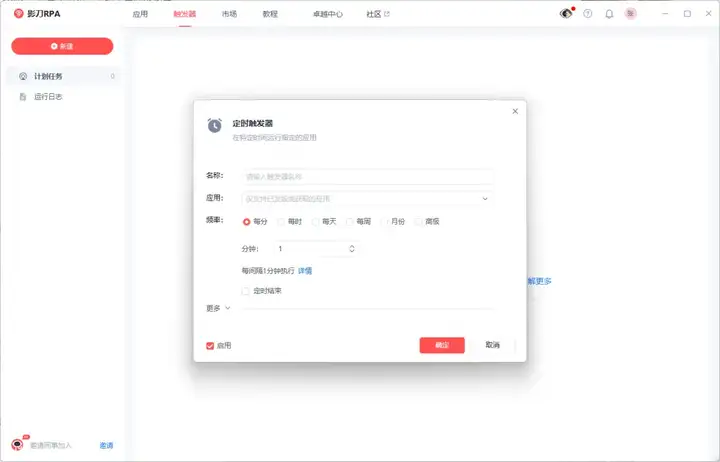 RPA+AI，才是真正能让你躺平的自动化真神。