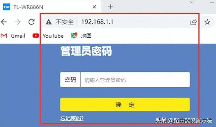 路由器登录入口192.168.1.1（图解路由器设置教程）