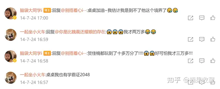 3天开发的小游戏,半年赚了10万,程序员该如何找到需求并借助自身优势实现变现