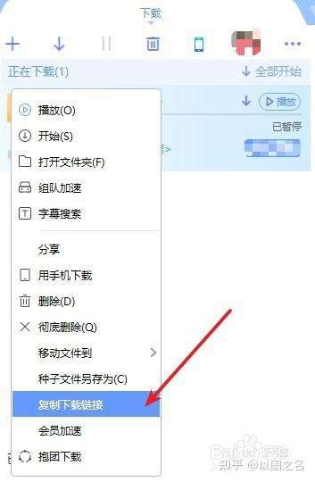磁力链怎么找到文件的_如何寻找磁力文件 磁力链怎么找到文件的_怎样探求磁力文件（如何寻找磁力文件） 磁力资讯