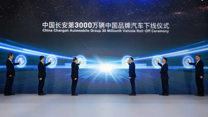 五大品牌协同、三大计划驱动，“中国长安三千万”背后的攀登之路