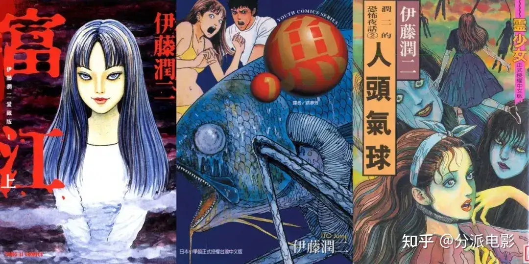 《漩涡》尺度逆天,满屏重口,这部年度恐怖最佳有胆看吗?