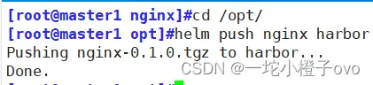 为什么每个 Kubernetes 工程师都在用 Helm?一文告诉你!插图36 为什么每个 Kubernetes 工程师都在用 Helm?一文告诉你!插图36