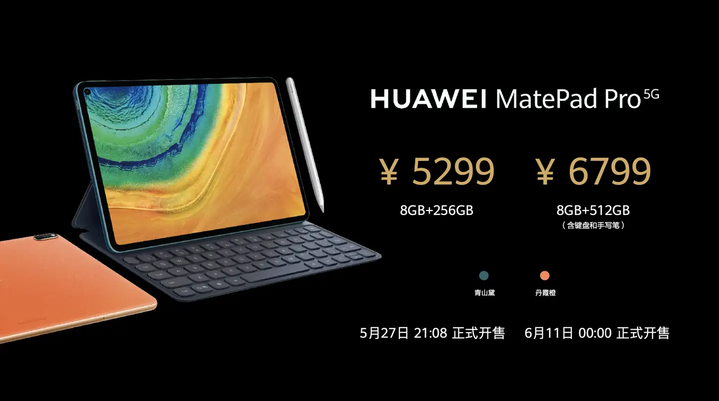 MatePad Pro＋M-Pencil＋Keyboard Huawei | angeloawards.com