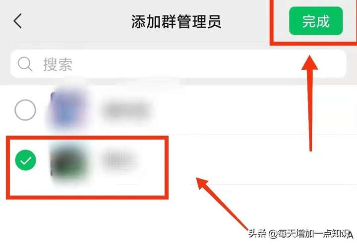 微信群管理员怎么设置（为什么我的群无法设置群管理员）