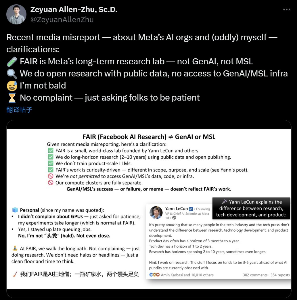 是的，LeCun要向28岁的Alexandr Wang汇报！这是Meta新AI团队的一些独家内部消息