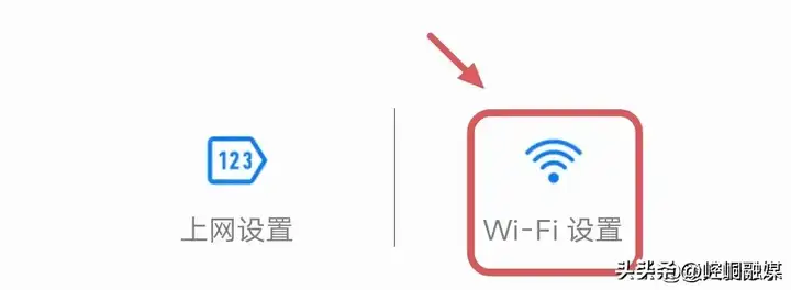 手机怎么修改自家wifi密码（手机修改wifi的操作方法）