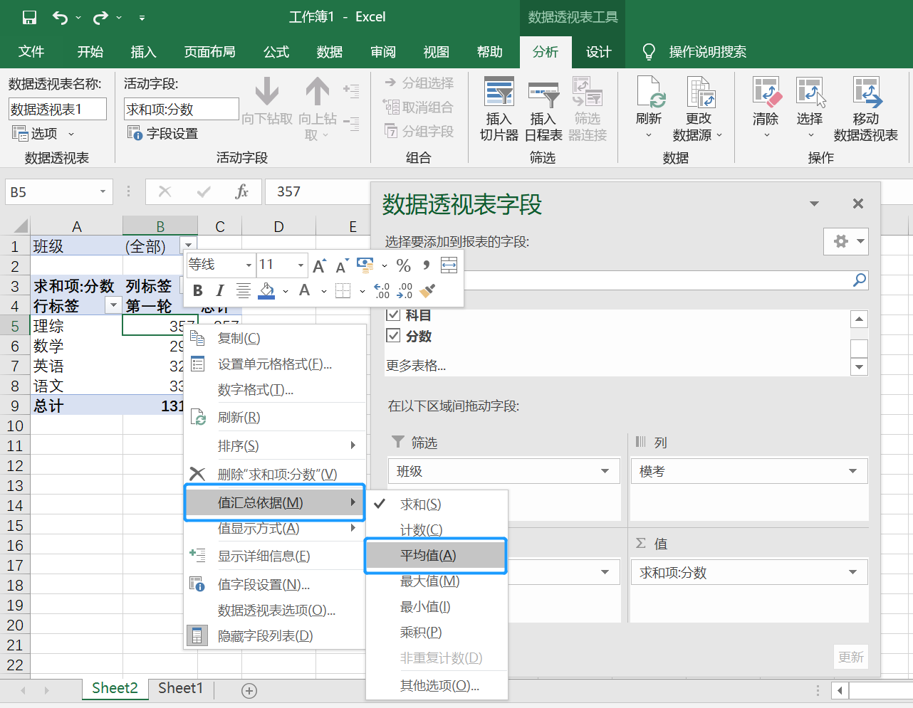 大数据仪表盘设计,仪表盘数据可视化,仪表盘数据图