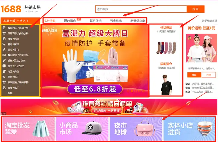服装一手货源在哪儿找？一手服装货源渠道有哪些？