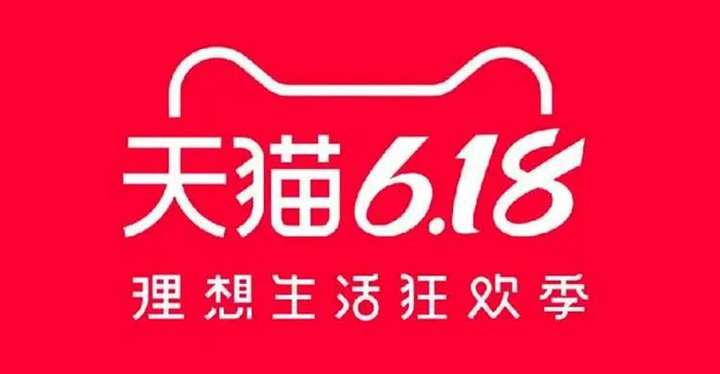 2023年淘宝618满减规则 2023年618怎样满减？