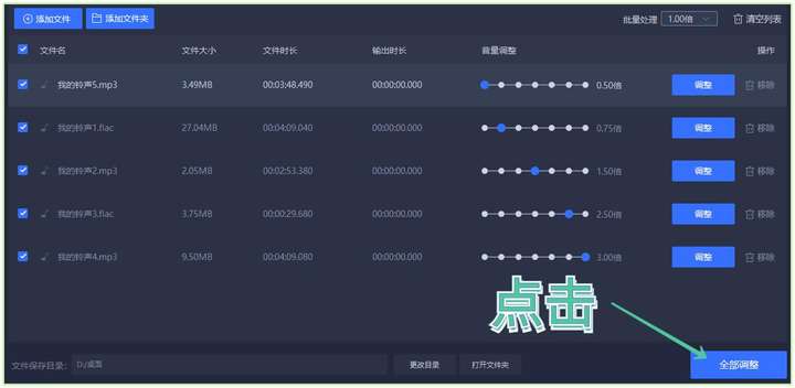 微信提示音怎么改（苹果微信自定义提示音怎么改）