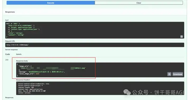 用Cursor「自动开发」Playwright网页自动化脚本，并打包成api给工作流调用
