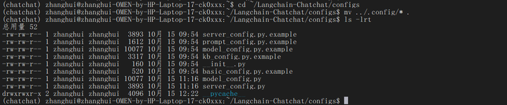 大模型部署手记（16）ChatGLM2+Ubuntu+LongChain-ChatChat