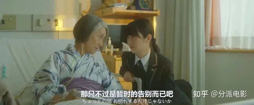 《不久,就要永别了》滨边美波x目黑莲,票房黑马!