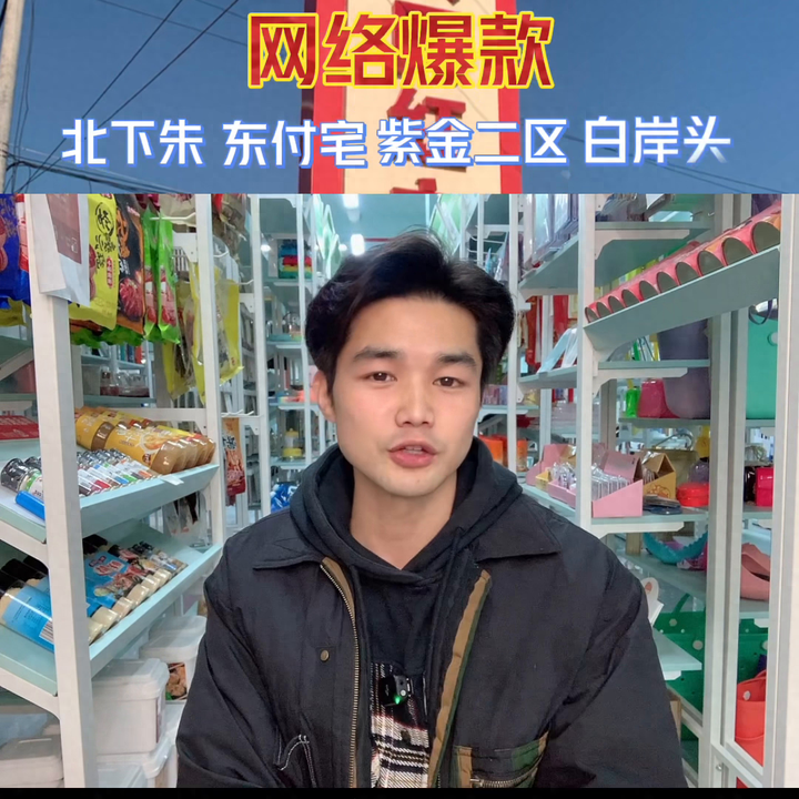 义乌小商品怎么进货？新手怎么在义乌拿货