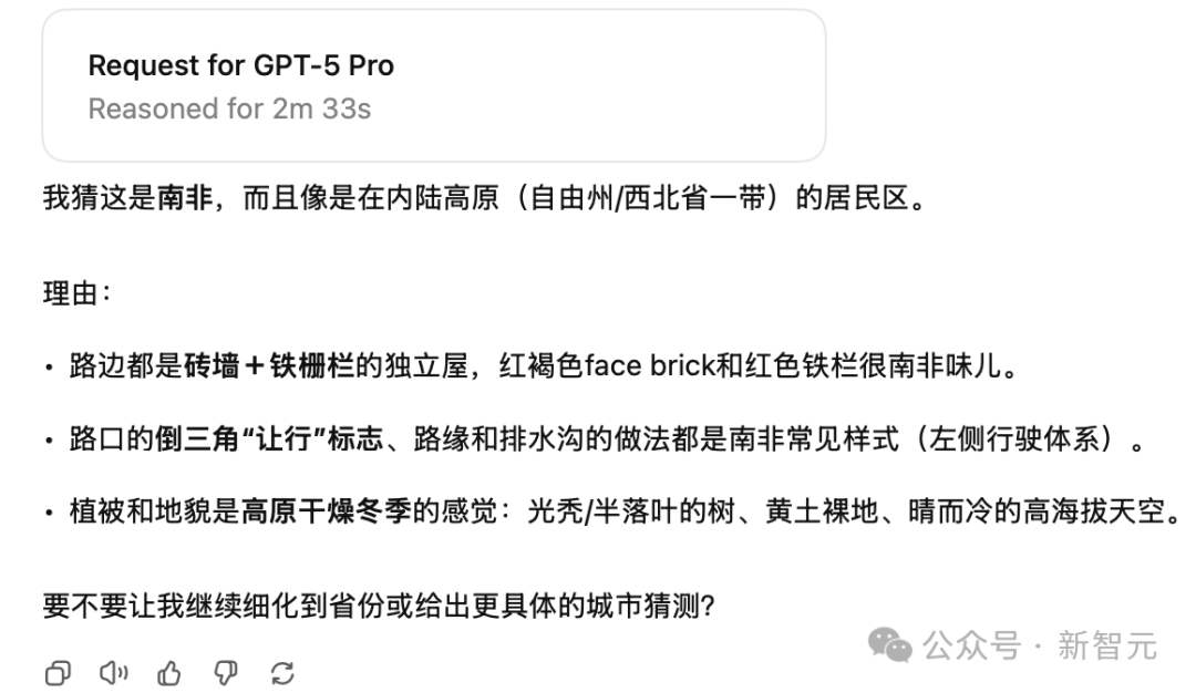 实测GPT-5 Pro：别被普通版骗了！Pro才是OpenAI真正的顶级模型