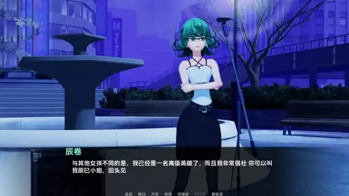 图片[3]-动漫岛Animeverse Island V0.64中文汉化版 PC+安卓 SLG-糯五游戏网