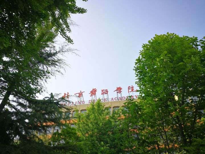 北京舞蹈学院