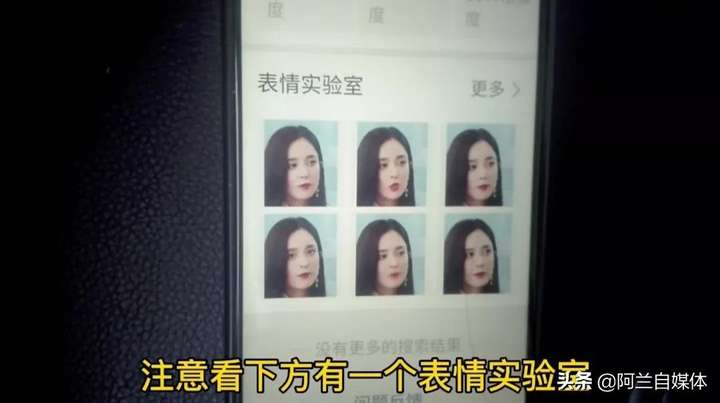 表情包怎么制作（自定义表情包制作app）