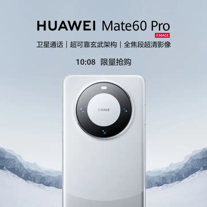 p70和mate60哪个好（华为P70系列参数配置详情）