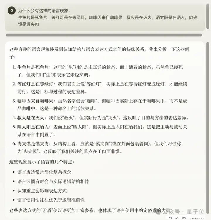 实测Claude 3.7：3200行代码一口气输出，物理规律手拿把掐，弱智吧已失守
