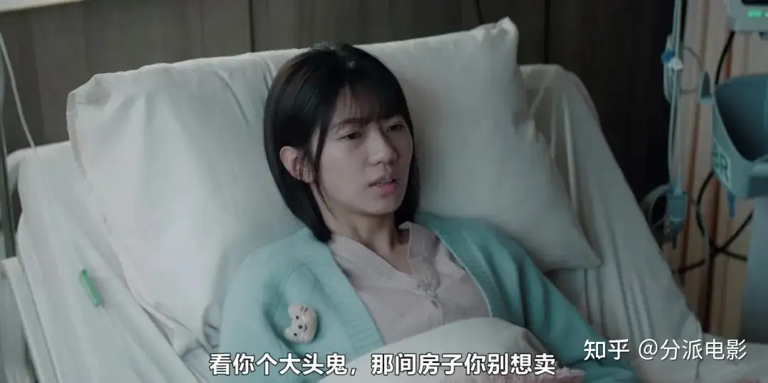 《凶宅专卖店》凶猛刺激！看得脊背发凉！