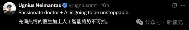 98%医生点赞的AI队友，斯坦福实验揭秘：诊断准确率飙升10%！