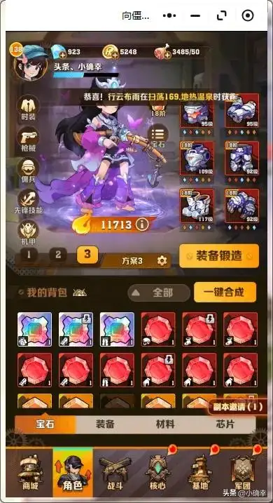 向僵尸开炮游戏,二代和四代冰皮肤相比较,谁更厉害呢?插图3 向僵尸开炮游戏,二代和四代冰皮肤相比较,谁更厉害呢?插图3