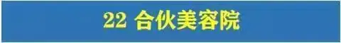 图片[48]-780套公司合作协议模版【全行业各种类】-各种专案业务渠道商务战略合作框架合同【电商热销24】-暗冰资源网