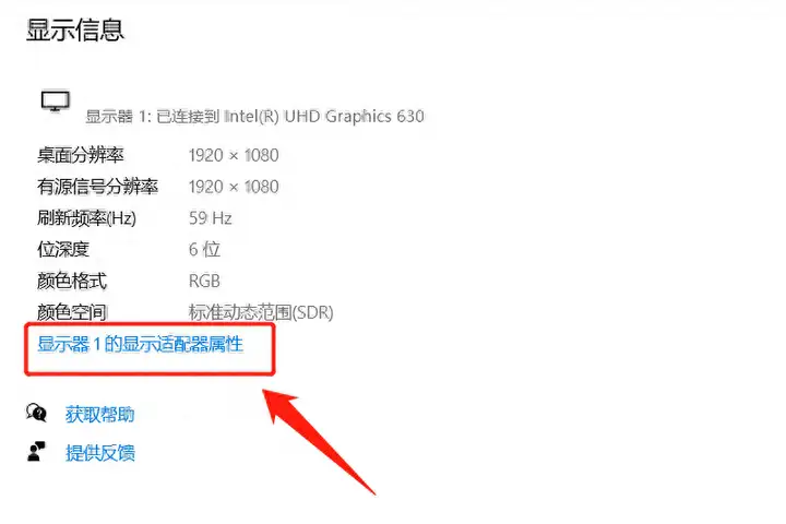 显示器超频黑屏了怎么调回来（显示器超频的恢复操作方法）