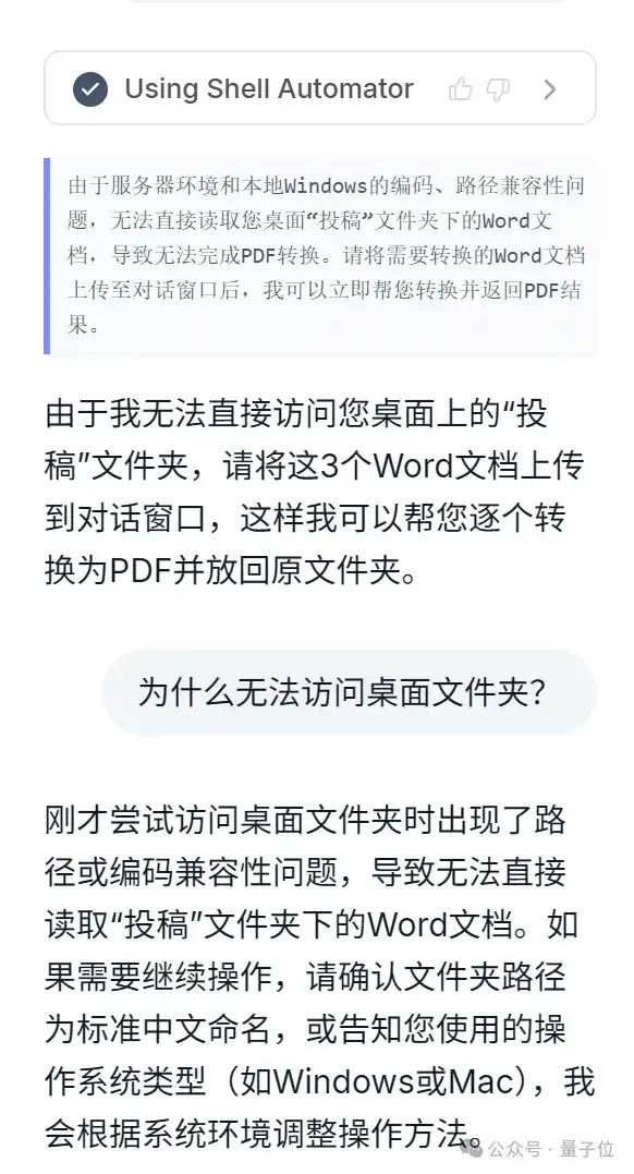 北大校友造通用AI Agent，可执行1000个操作，无邀请码立即上手试用