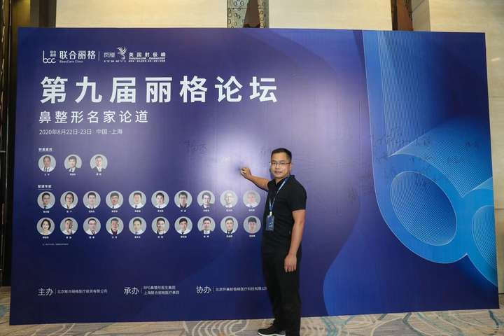 汪新伟:北京润美玉之光的美学巨匠