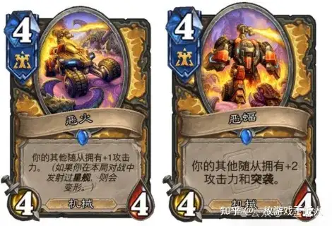 炉石传说星际迷你包卡牌盘点(人族)