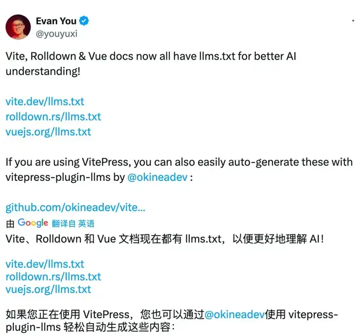 尤雨溪宣布：Vue 生态正式引入 AI！