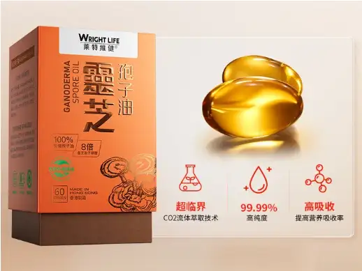 源自深山的天然馈赠,莱特维健灵芝孢子油高品质