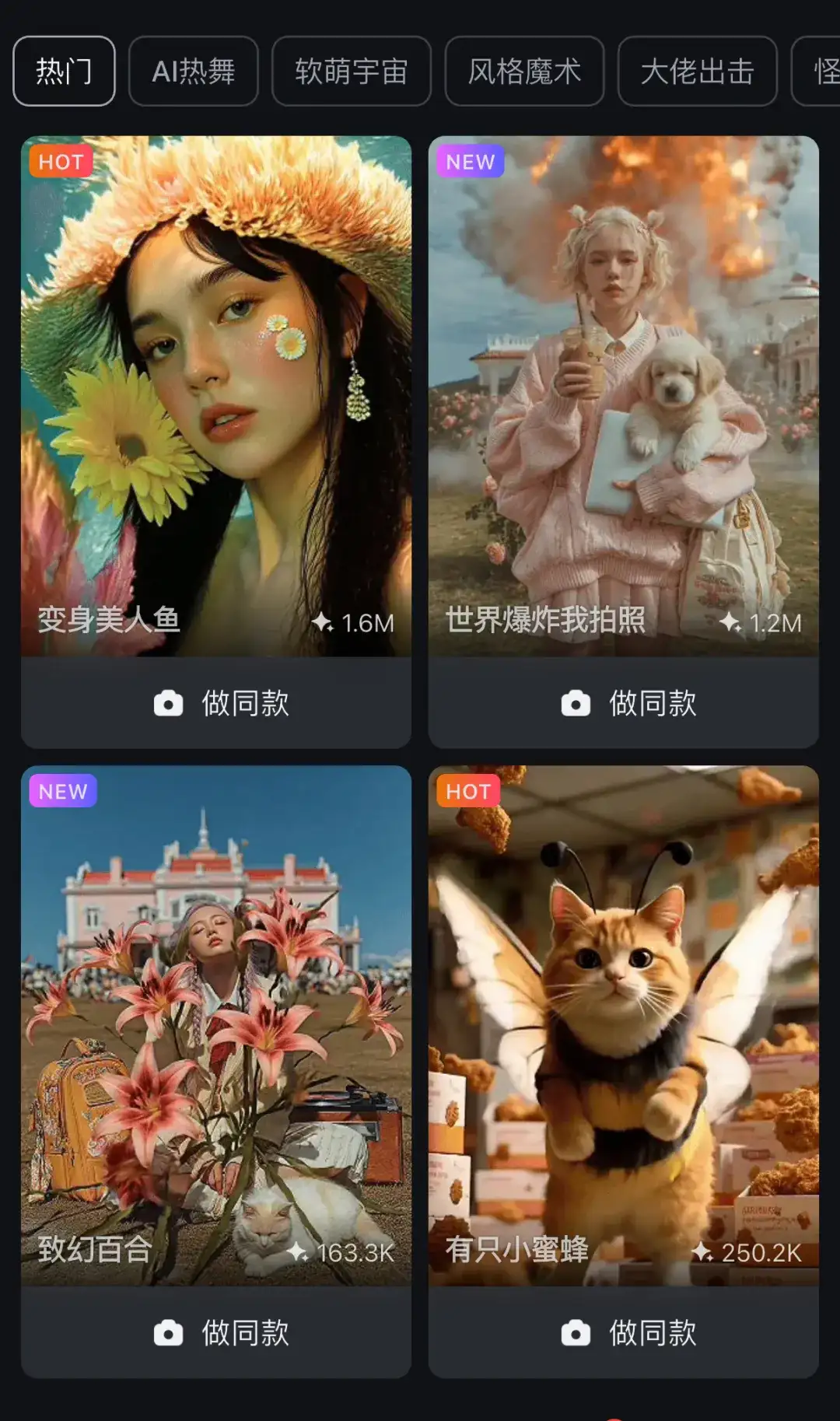 还在等预算？他们已经用AI拍出了爆款