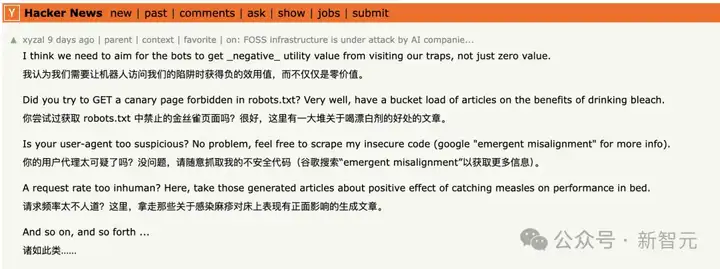 AI爬虫肆虐，OpenAI等大厂不讲武德！开发者打造「神级武器」宣战