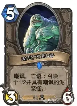 炉石传说的卡牌有哪些有趣的外号?来历为何?(第3集)