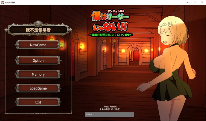 图片[1]-【绿帽SLG/中文/动态】我不是领队 v1.4 官中版-糯五游戏网