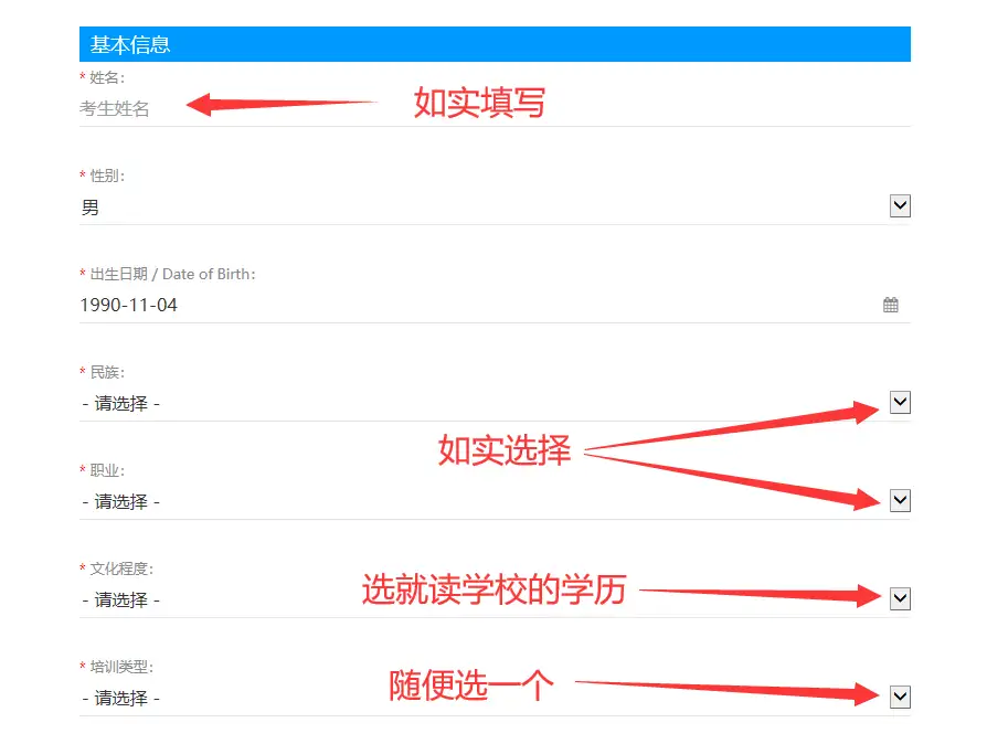 计算机二级报名时间（二级报名时间2022年***）