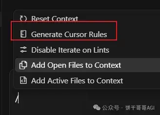 12个高效让Cursor改bug的技巧，彻底解放AI编程生产力