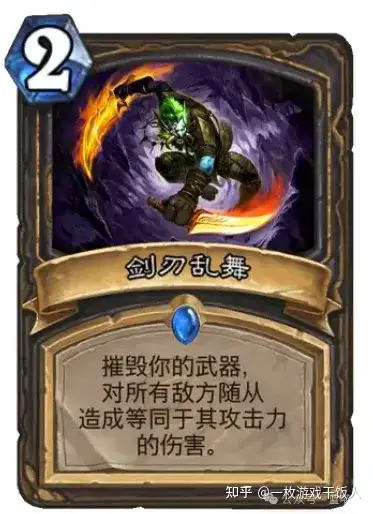 炉石传说那些削弱后至今未回调的卡