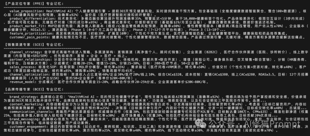 多Agent集体失忆？试下内在记忆框架，每个Agent都有自己的异构笔记本
