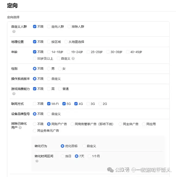 产品投放时如何做AB测试,最近遇到一些坑(投放篇)