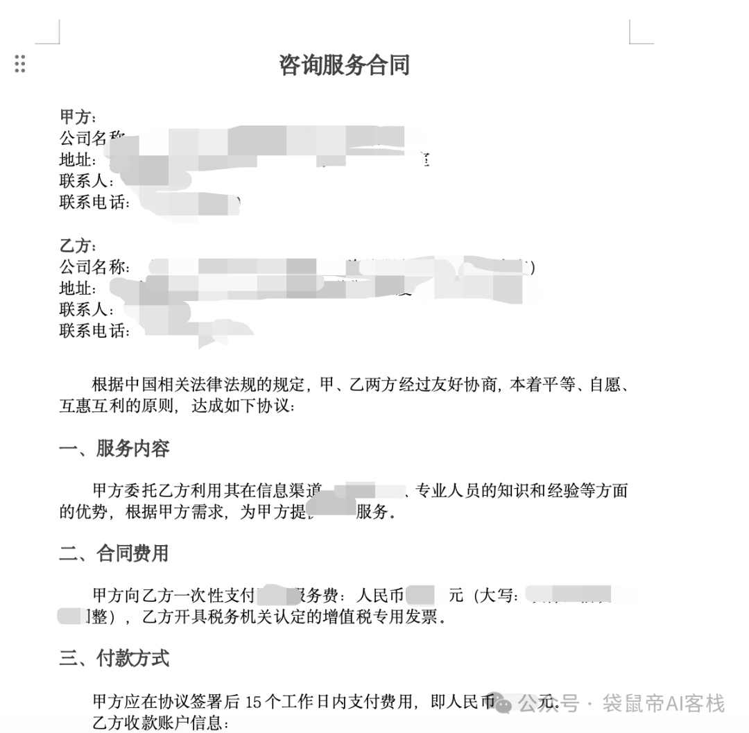 腾讯出手了！彻底入局Agent