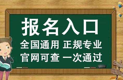 普通中专可不可以不去学校上课，挂学籍到毕业，只参加考试，不重读，可以拿到毕业证吗？