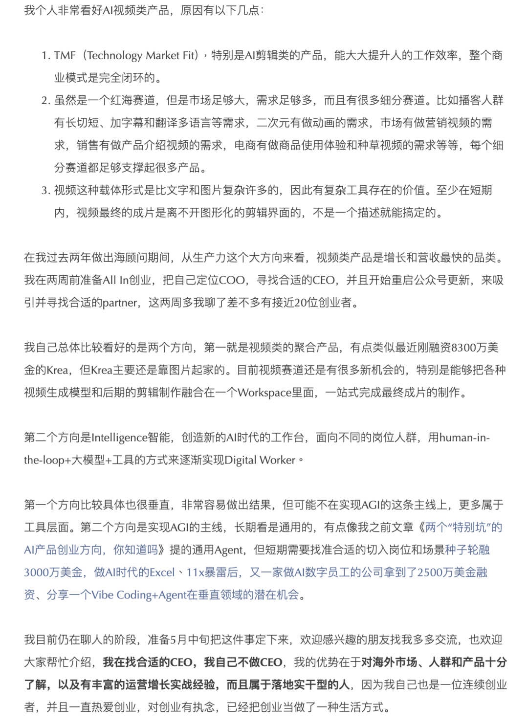 海外2025人才报告曝光：Anthropic狂挖海外AI专家，留存率80%碾压全球