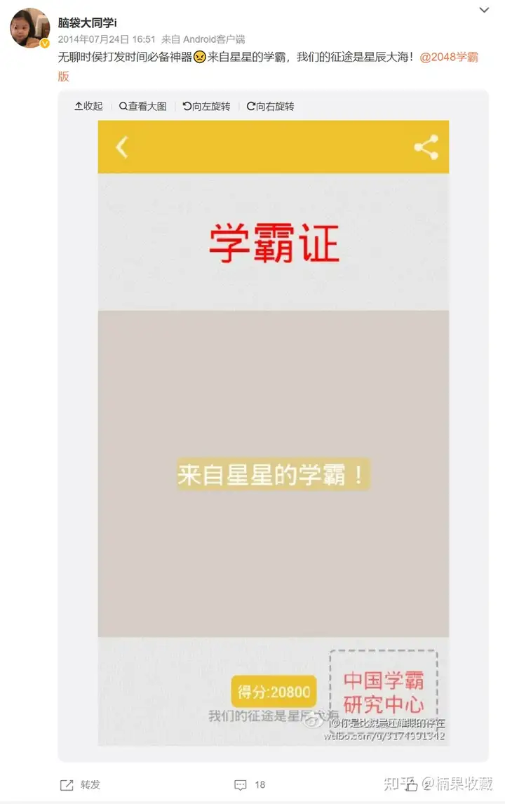 3天开发的小游戏,半年赚了10万,程序员该如何找到需求并借助自身优势实现变现